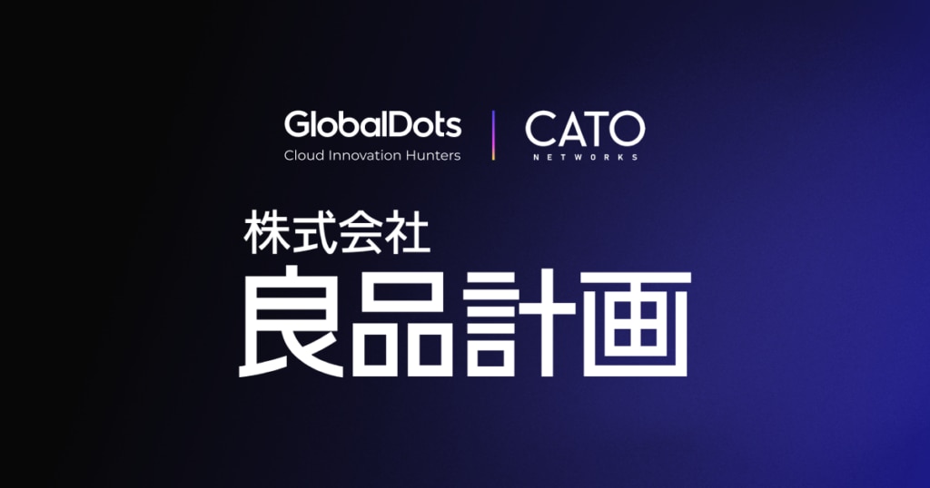 Solving Network Security Issues for Rapidly Growing Global Businesses