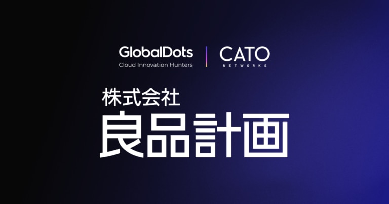 Solving Network Security Issues for Rapidly Growing Global Businesses